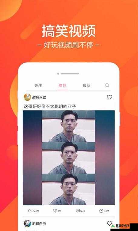 成品短视频 APP 软件大全 IOS：发现更多精彩视频