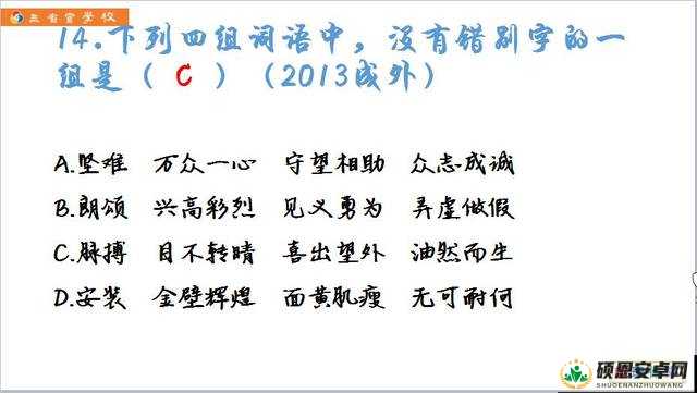 图文每日一题迎来大升级，揭秘图片中神秘亮相的人物究竟是谁？